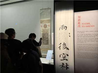 원나라 4대 화가 예찬(倪瓚, 1301-1374)의 작품 '우후공림(雨後空林)'은 전형적인 예찬 스타일의 산수화이다. 이번 국립고궁박물원 남부분원에서 진행 중인 '착자(錯字)서예전’에서 만나볼 수 있는 이 작품에 예찬이 쓴 글 중 틀린 글이 있어서 바로 옆에 점을 찍고 그 아래에 정확한 글을 이어서 썼다. 즉, 그림 우측 상단에 글이 그대로 남아 있지만 오자 옆에 점 두 개를 찍어 틀린 글을 표기했다. '완벽주의자' 예찬이 그의 작품이 완벽하지 않은 걸 어떻게 참았을까?라는 생각도 들지만 필자가 보기엔 틀린 글자마저 아름답고 그의 서예 스타일이 그대로 남아있어서 진심 좋아하는 작품 중 하나로 꼽을 수 있다. -사진:  jennifer pai백조미