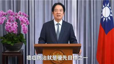 ▲ 13일(일) 오전 '2026 타이완분자의학회 연례회의 및 창립 20주년 기념식’에 영상 축사를 보낸 라이칭더 총통. [사진 = 중화민국 총통부 유튜브 캡처]