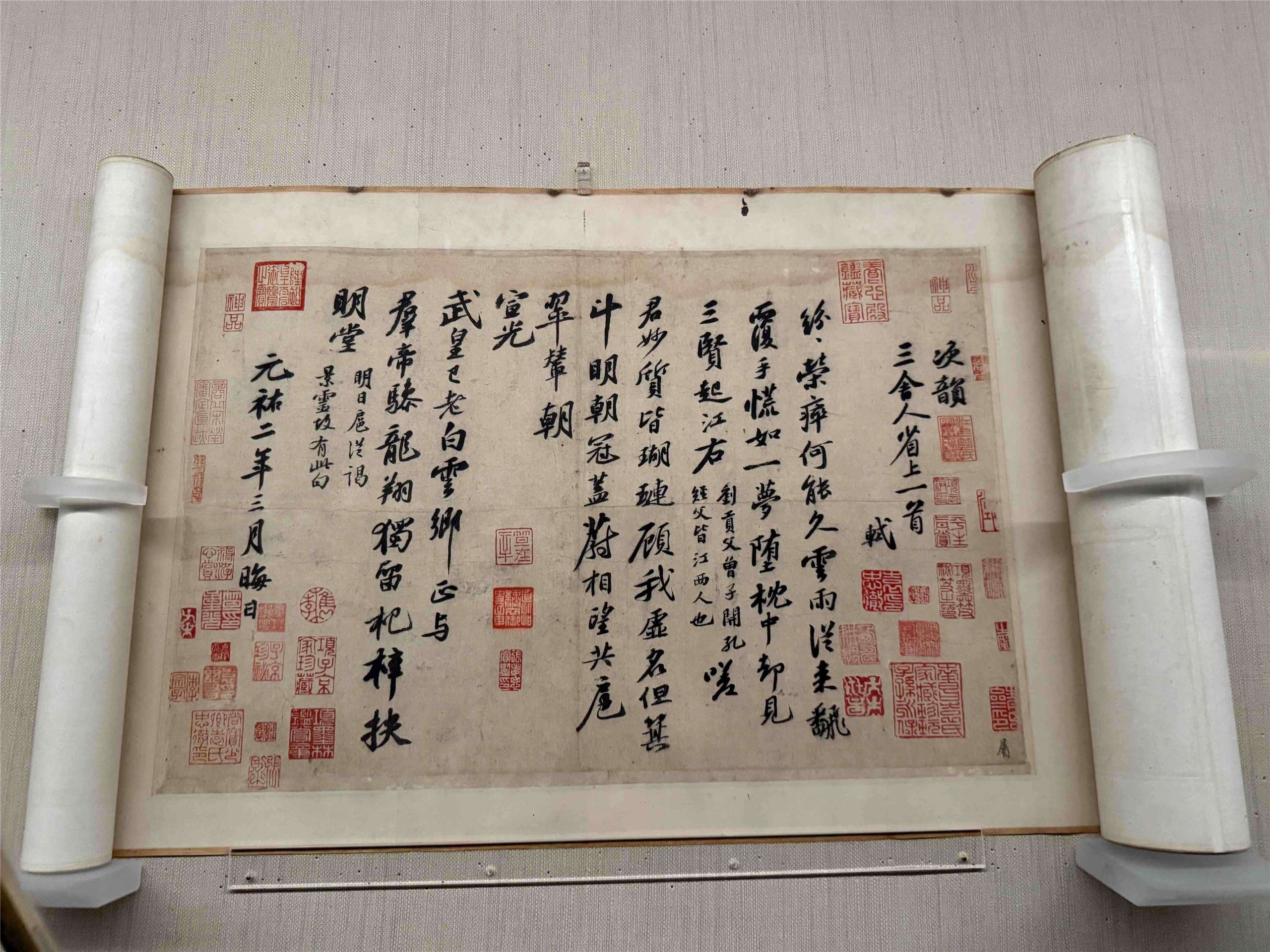 국립고궁박물원 개원 100주년 기념 천년신우(千年神遇) 특전에서 볼 수 있는 소동파와 친구 공무중이 지은 시에 대한 감상문(서신)이다. 공무중과 아우 공평중은 소식,소철 형제와 친하게 지내는 친구 사이이다. -사진: 백조미jennifer pai 