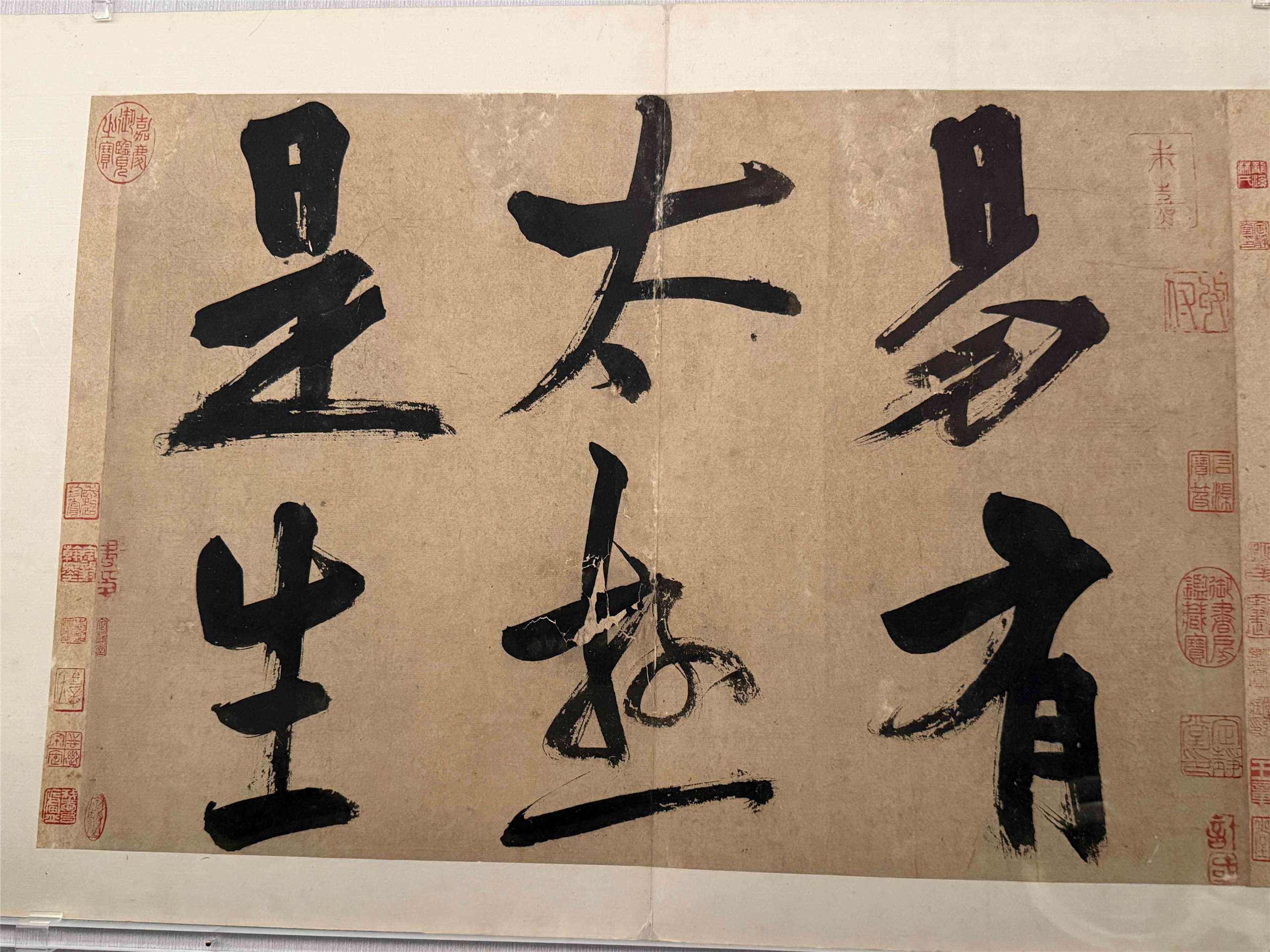 '주자학'으로도 불리는 '성리학'의 대가 남송시대 주희(주자)가 쓴 '역계사(易繫辭)'의 첫 문구. -사진: 백조미 jennifer pai