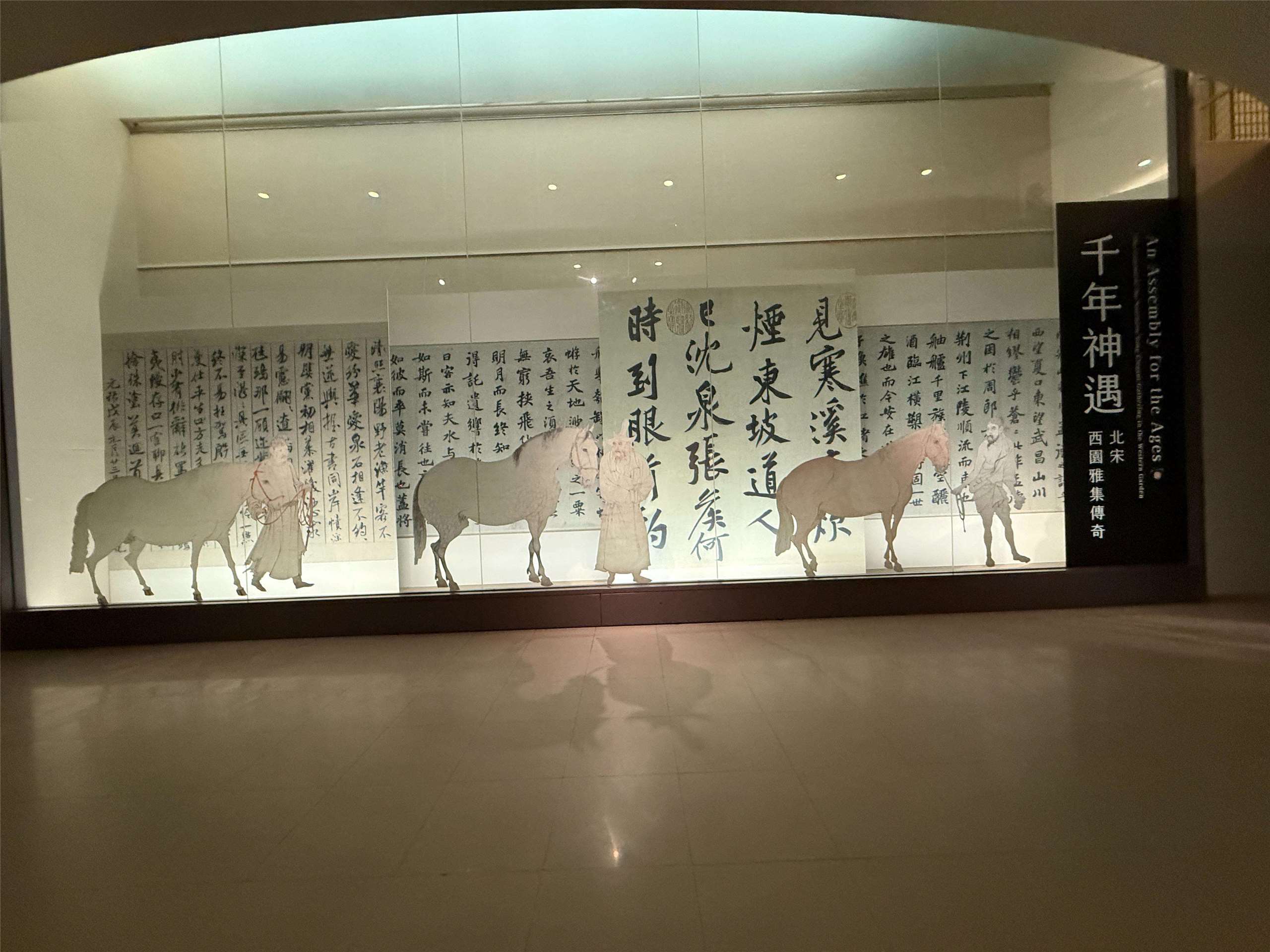 국립고궁박물원 개원 100주년 기념 천년신우(千年神遇) 특별전시구역에 북송시대 주요 서예가와 화가의 작품을 확대하여 보여주고 있다. -사진: 백조미jennifer pai