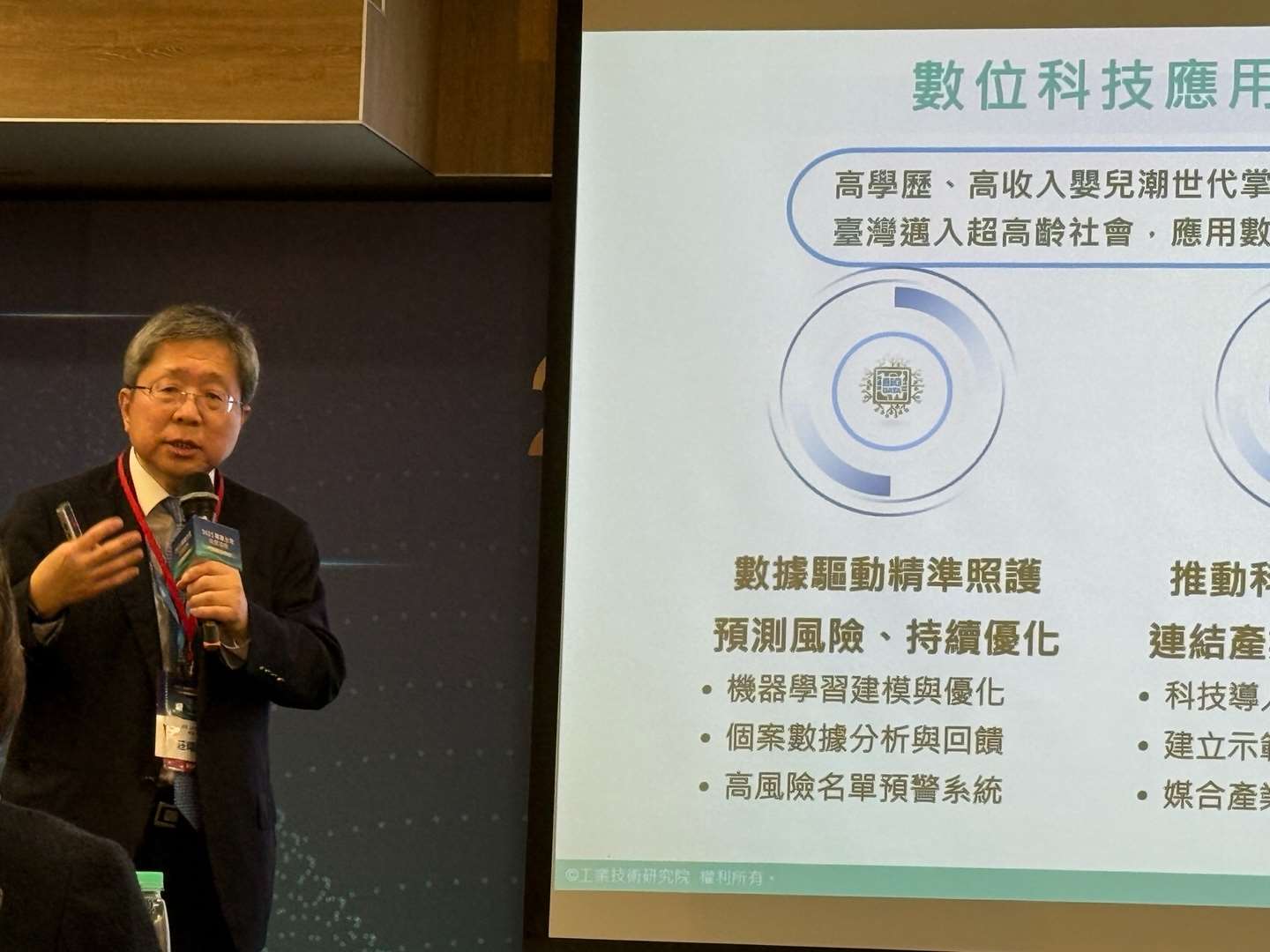 12월4일, 2025 타이완 의료 과학기술전시가 타이베이 난강전람관(TaiNEX)1관에서 열렸다. 이날 오후 1관 5층에서 ‘2025 건강 타이완 서빗 포럼 – 스마트 의료 ㆍ 초영역 공동창조’ 포럼 개최에 앞서 경제부 산하 공업기술연구원 ‘바이오 메디컬과 의료 기기 연구소’ 좡야오위(莊曜宇)소장의 브리핑이 진행되었다. . -사진: jennifer pai백조미