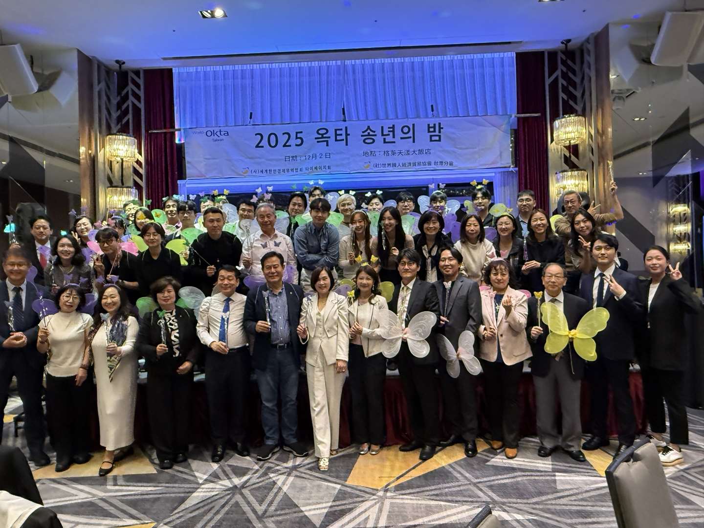 타이완 한경회 2025 송년회가 12월2일 타이베이에서 거행되었다. -사진: jennifer pai백조미