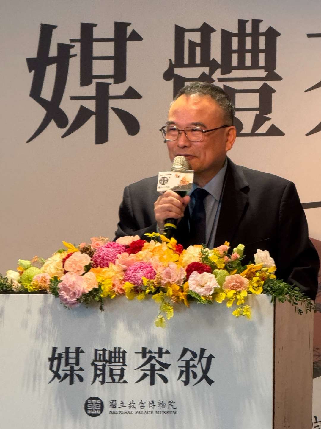 국립고궁박물원 샤오중황(蕭宗煌) 원장. -사진: jennifer pai백조미