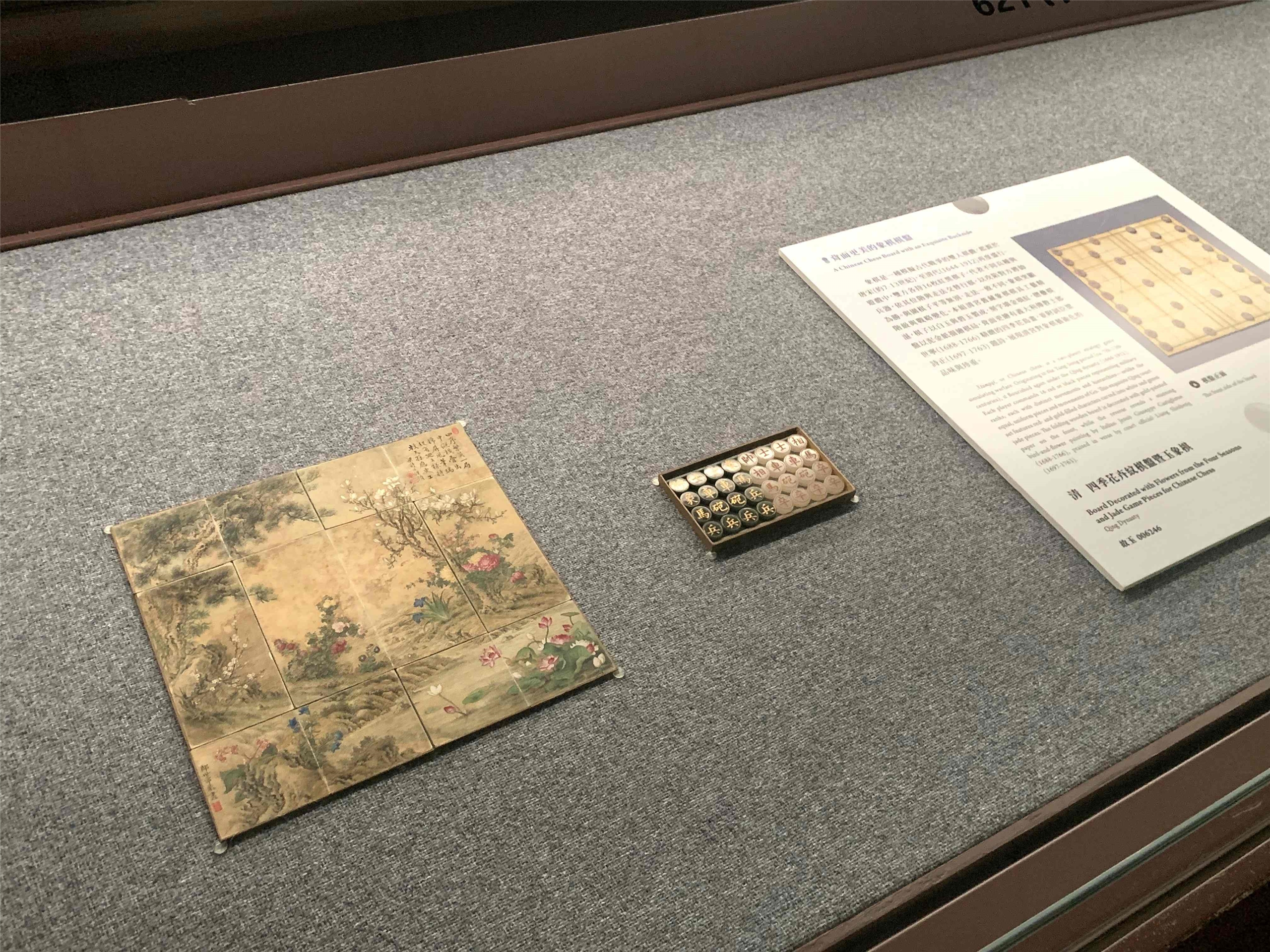청(清) 〈四季花卉紋棋盤暨玉棋子〉 백옥과 벽옥으로 만든 장기알 각 16개가 있고, 장기판 뒷면에는 이탈리아 선교사 주세페 카스틸리오네(중국명: 랑세녕-郎世寧, 생몰1688년~1766년)의 사계절 꽃과 새를 그린 ‘사계화조화(四季花鳥畫)’가 있다. 옥으로 만든 장기알과 명품 그림이 담긴 장기판의 조화가 특별하다. -백조미, 사진: 국립고궁박물원 제공