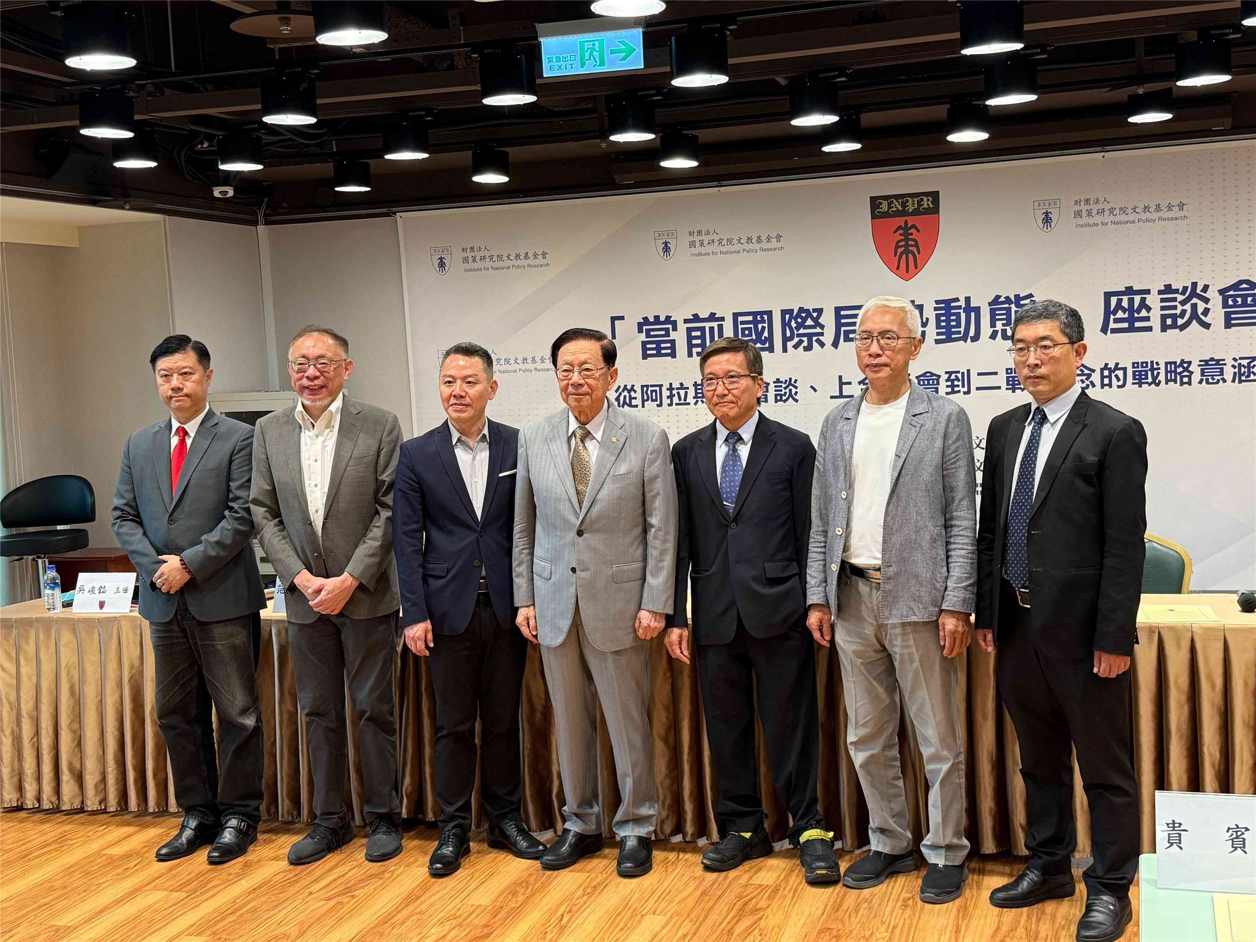 9월4일 오전, 국책연구원이 주최한 ‘최신 국제정세 흐름’ 주제 세미나가 열렸다. 좌로부터 민주진보당 중국사무부 우쥔즈(吳峻鋕) 주임, 국립타이완사범대학교 동아시아학과 판스핑(范世平) 교수, 세션2의 좌장을 맡은 국책연구원 궈위런(郭育仁) 부원장, 국책연구원 티엔홍마오(田弘茂) 이사장 겸 원장, 사립 담강대학교 양안관계연구센터장 장우위에(張五岳) 교수, 아태평화연구기금회 둥리원(董立文) 집행장, 사립타이베이의학대학교 교양교육센터 장궈청(張國城) 교수 등 세션2의 패널들. -사진: jennifer pai백조미