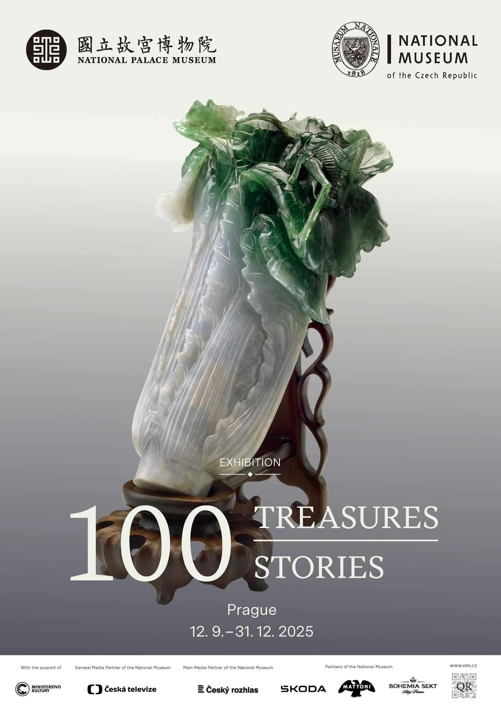 국립고궁박물원 개원 100주년 기념 특전 중의 하나인 프라하 소재 체코국립미술관에서 9월12일부터 12월31일까지 전시되는 '고궁 100선과 그 이야기' 포스터. -사진: 국립고궁박물원 제공