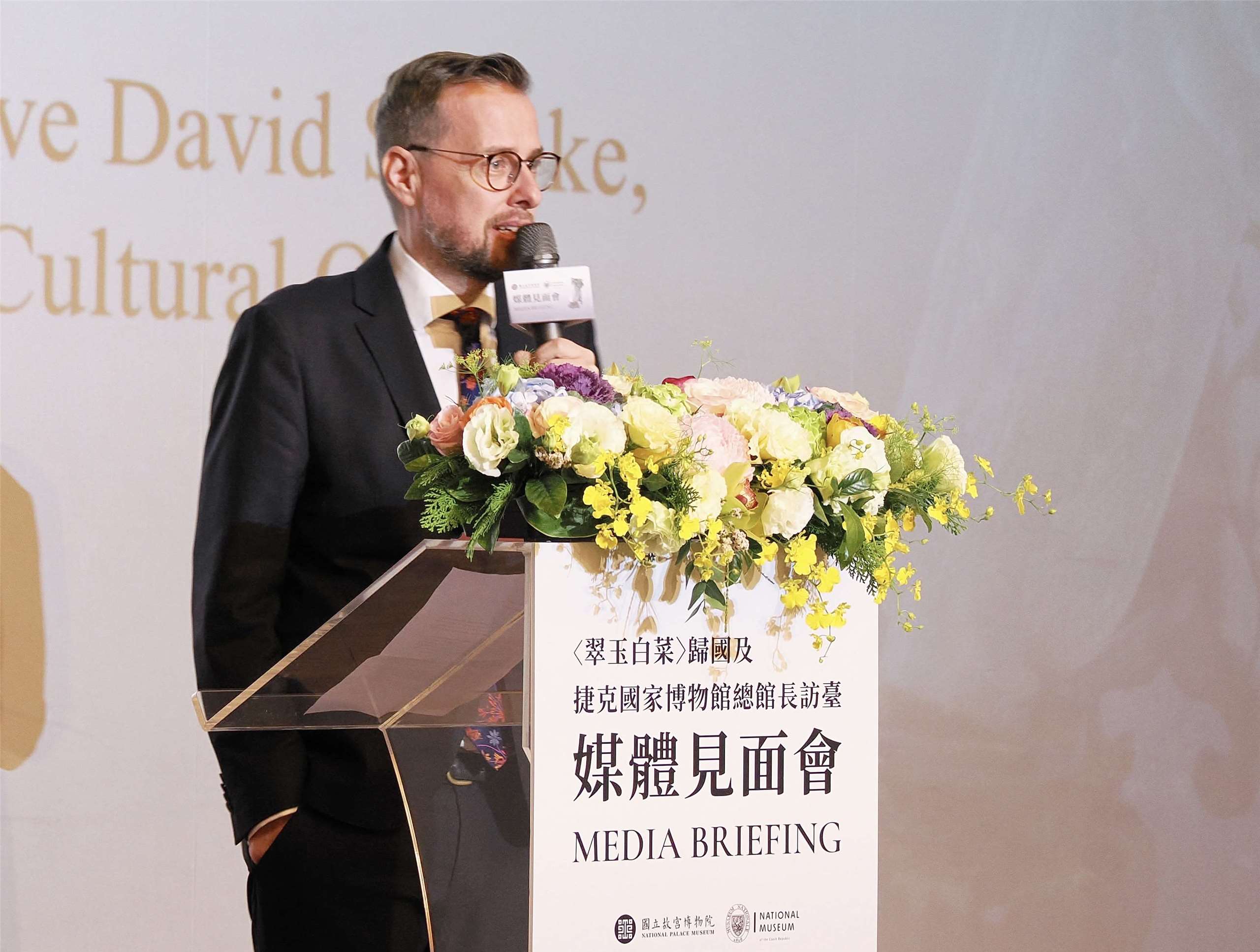 주타이베이 체코경제문화대표부 다비드 슈타인케(David Steinke) 대표. -사진: 국립고궁박물원