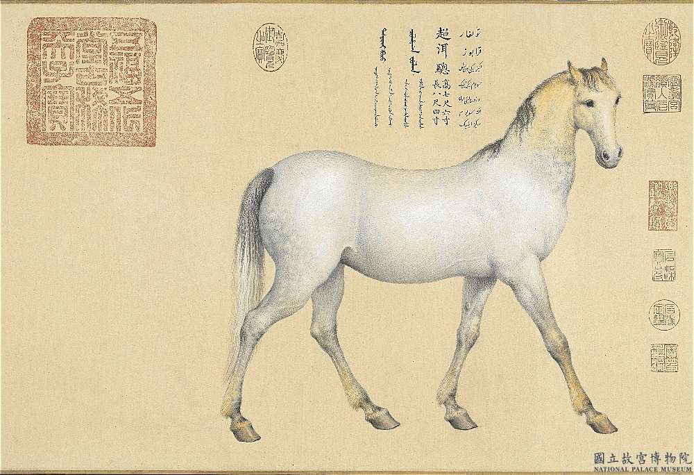 랑세녕(1688-1766년)은 이탈리아 선교사로 중국으로 건너와 청나라 강희제, 옹정제, 건륭제 3대 황제시대 궁중 화가로 활약했었다. 이는 1762년(건륭제 27년) 겨울 공납한 4마리의 아라비아산 준마 중의 하나로 랑세녕이 황제의 명에 따라 그린 ‘초이총(超洱驄, 건륭제가 지어준 이름)이다. 그림에 애마의 이름이 있고, 건륭제는 1763년에 ‘애우한사준가’라는 시를 통해 외국으로 받은 말에 관한 기록을 남겼다. -사진: 고궁 남원