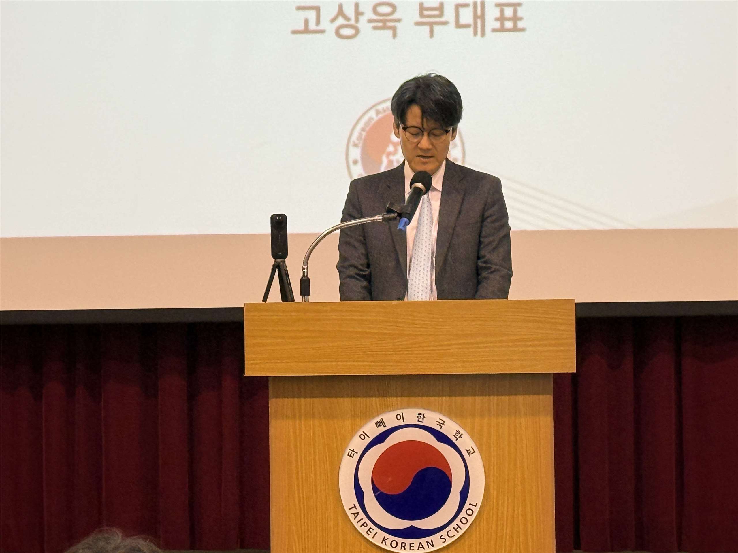 중화민국타이완한인회 주최로 ‘제107주년 삼일절 기념식’이 3월1일 오전 타이베이 한국학교 대강당에서 거행되었다. 주타이베이한국대표부 고상욱 대표대리가 대통령 삼일절 기념사를 대독하고 있다. -사진: jennifer pai백조미