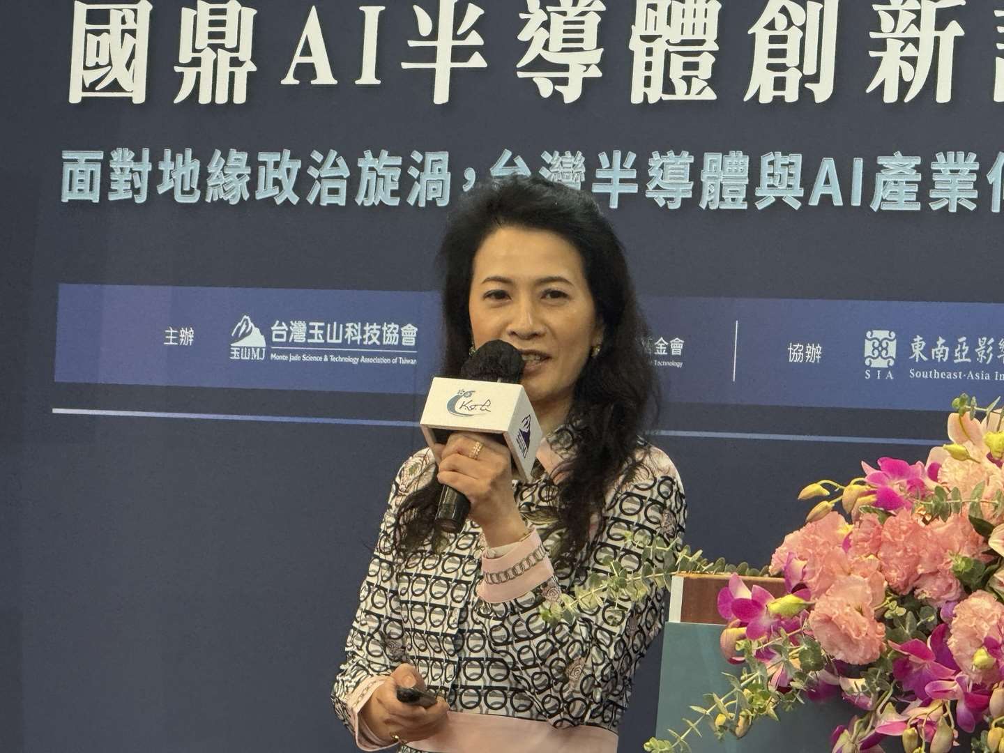 리궈딩(李國鼎)과학기술발전재단과 타이완위산(玉山)과학기술협회가 공동 주최한 ‘2026 궈딩(國鼎) AI 반도체 혁신 포럼-지정학적 소용돌이 속, 타이완 반도체와 AI 산업의 향방' 이 4월13일 오후 타이베이에서 열렸다. 사진은 타이완경제연구원 산업경제데이터베이스 부장 류페이전(劉佩真) 연구원이다. -사진: jennifer pai백조미