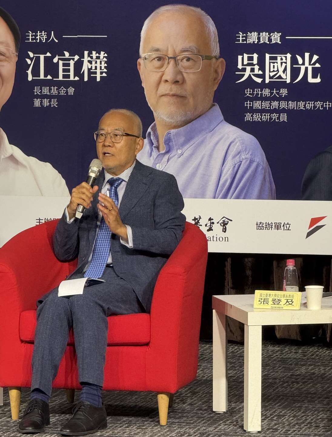 ‘문화대혁명’ 발발 60주년을 맞아 그 시대를 회고하며 지금의 중국 지도부 성격 및 포스트 시진핑 시대를 전망하는 특별강연과 좌담회가 페이윈드재단 주최로 6월27일(토) 오후 타이베이에서 열렸다. 좌담회에서 답변하고 있는 우궈광(吳國光) 교수.-사진: jennifer pai백조미