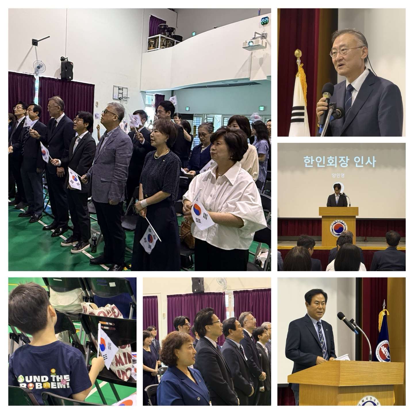 타이완 한인회 주최로 8월15일 오전 타이베이 한국학교 대강당에서 ‘제81주년 광복절’ 기념행사가 거행되었다. -사진: jennifer pai백조미
