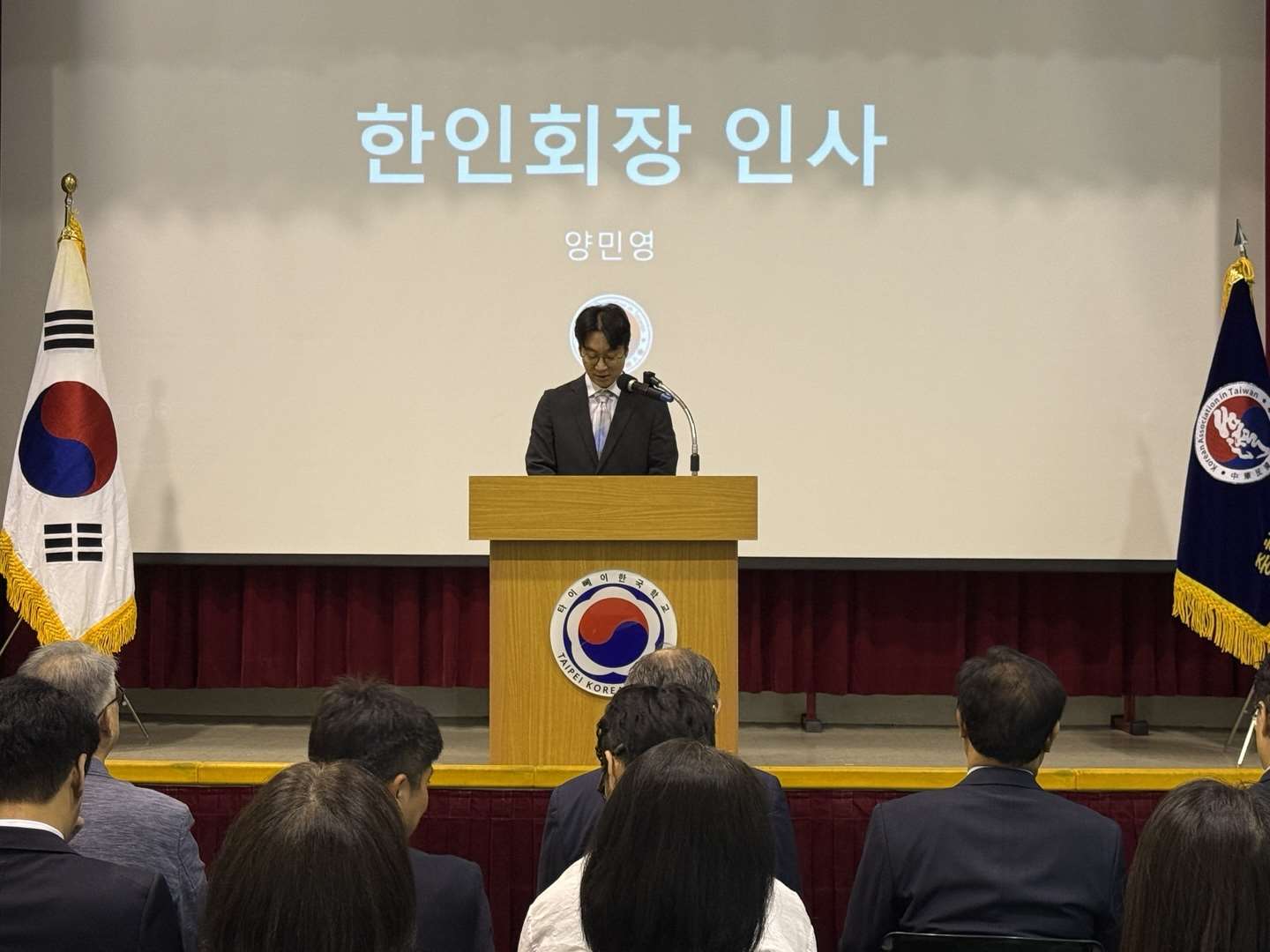 타이완 한인회 주최로 8월15일 오전 타이베이 한국학교 대강당에서 ‘제81주년 광복절’ 기념행사가 거행되었다. 한인회 양민영 회장이 인사말을 하고 있다.  -사진: jennifer pai백조미