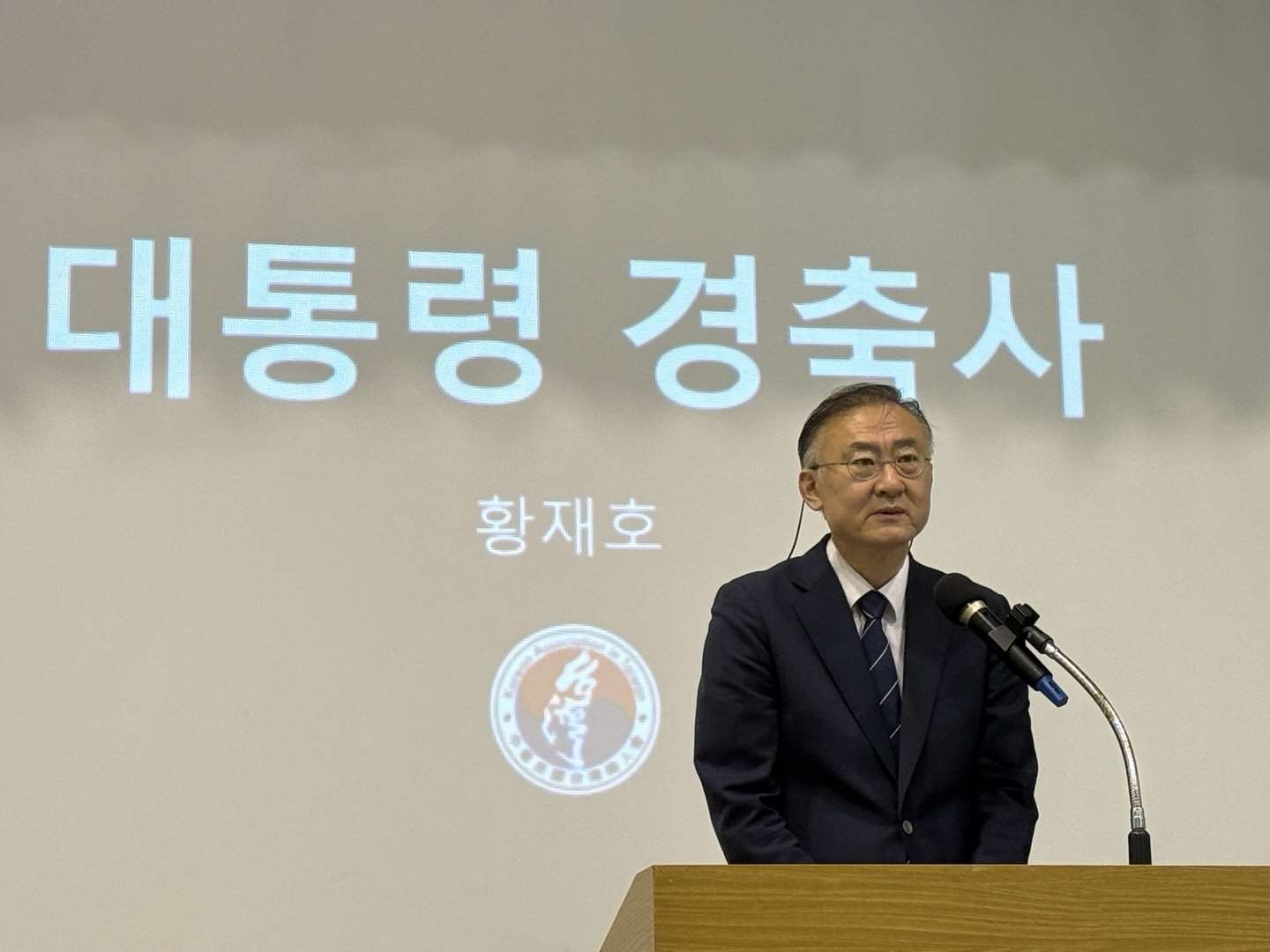 타이완 한인회 주최로 8월15일 오전 타이베이 한국학교 대강당에서 ‘제81주년 광복절’ 기념행사가 거행되었다. 주타이베이한국대표부 황재호 대사가 이날 이재명 대통령 경축사를 대독했다.  -사진: jennifer pai백조미