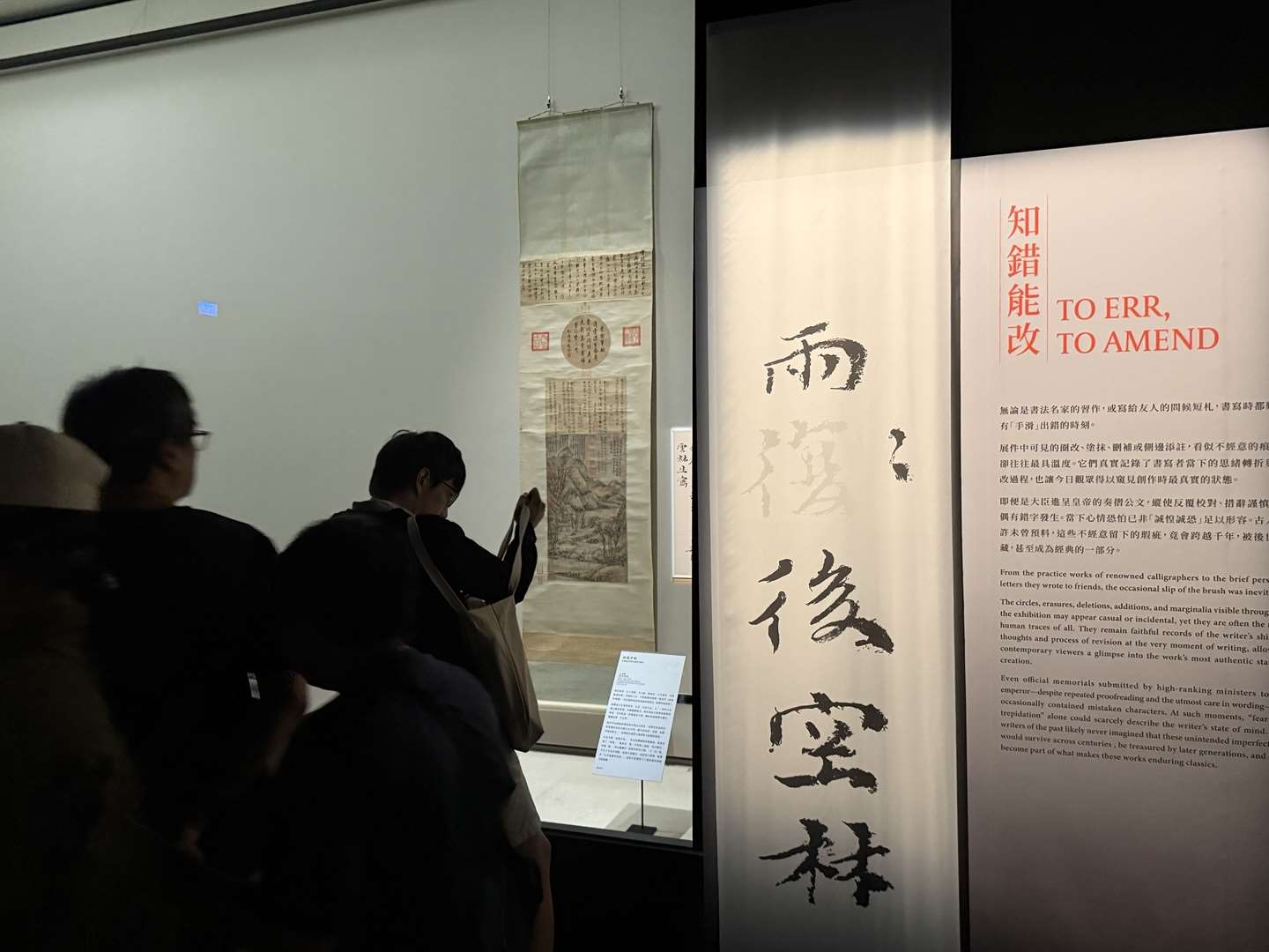 원나라 4대 화가 예찬(倪瓚, 1301-1374)의 작품 '우후공림(雨後空林)'은 전형적인 예찬 스타일의 산수화이다. 이번 국립고궁박물원 남부분원에서 진행 중인 '착자(錯字)서예전’에서 만나볼 수 있는 이 작품에 예찬이 쓴 글 중 틀린 글이 있어서 바로 옆에 점을 찍고 그 아래에 정확한 글을 이어서 썼다. 즉, 그림 우측 상단에 글이 그대로 남아 있지만 오자 옆에 점 두 개를 찍어 틀린 글을 표기했다. '완벽주의자' 예찬이 그의 작품이 완벽하지 않은 걸 어떻게 참았을까?라는 생각도 들지만 필자가 보기엔 틀린 글자마저 아름답고 그의 서예 스타일이 그대로 남아있어서 진심 좋아하는 작품 중 하나로 꼽을 수 있다. -사진: jennifer pai백조미