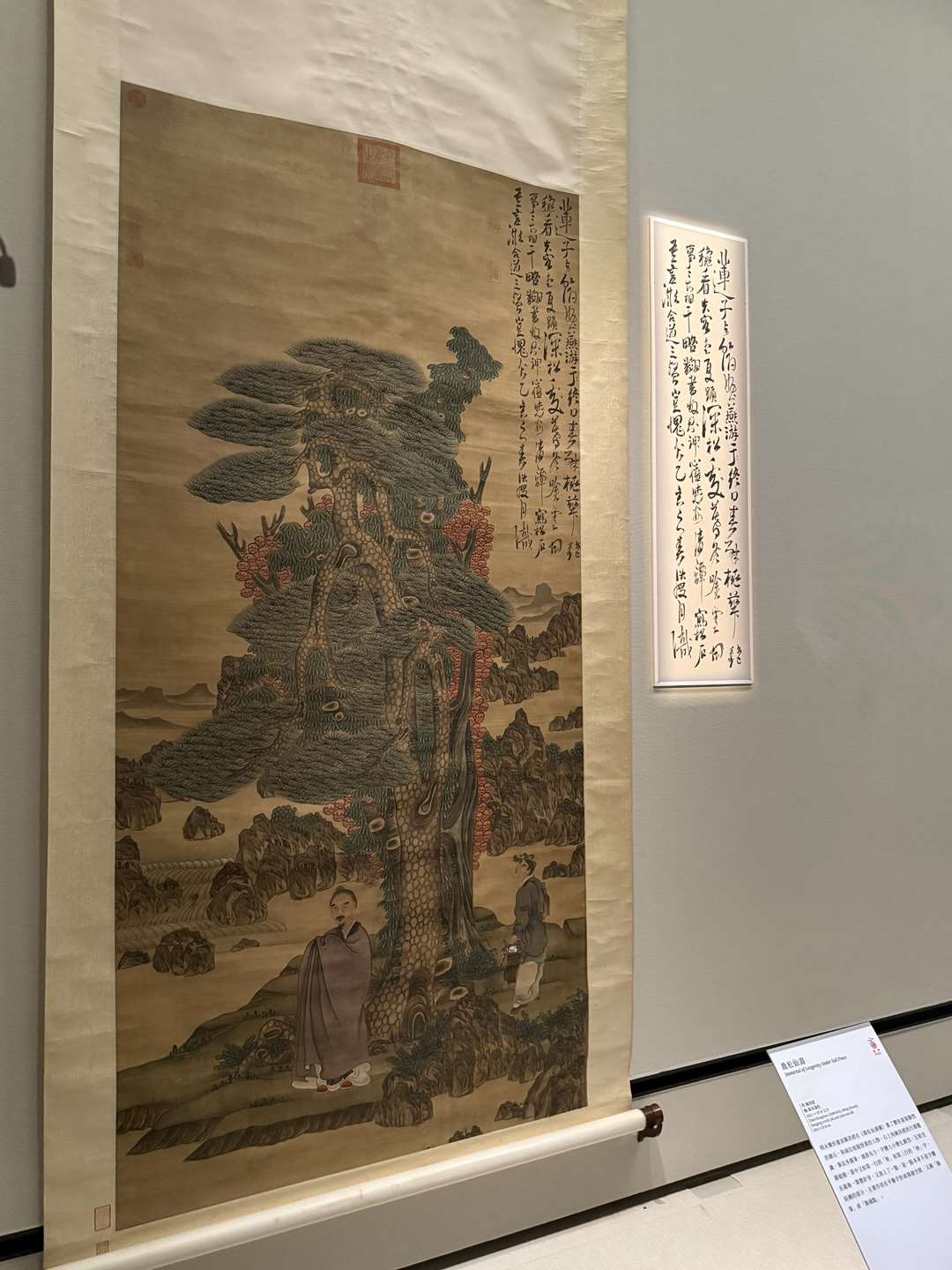 국립고궁박물원 남부분원에서 진행 중인 '착자(錯字)서예전’에서 만나볼 수 있는 명나라 말기 청나라 초기 화가 전홍수(陳洪綬, 1598-1652년)의 1635년 봄에 그린 ‘교송선수(喬松仙壽)’. 변형주의 그림 자체는 명작 중의 명작이다. -사진: jennifer pai백조미