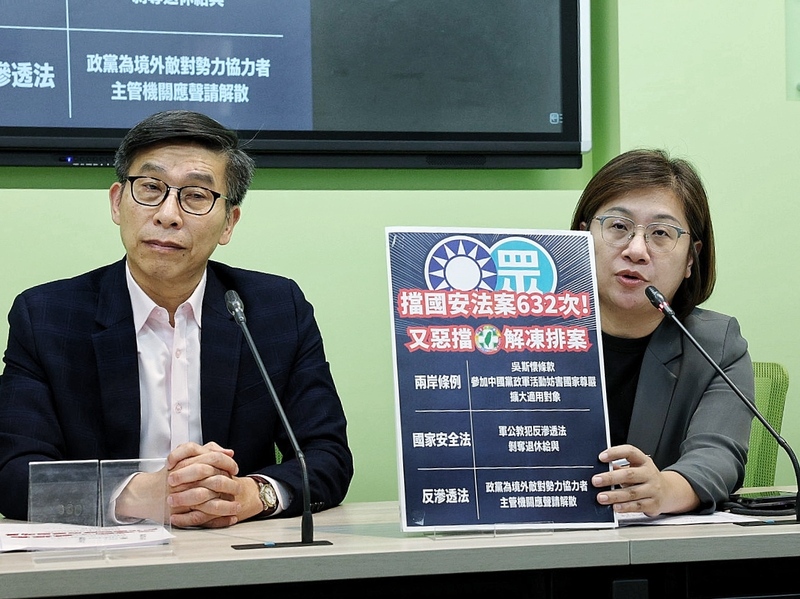 Ketua Whip Parti  DPP di Yuan Perundangan Chung Chia-pin (kiri), Setiausaha Chen Pei-yu (kanan) dan Ahli Parlimen Wu Li-hua mengadakan sidang media pada 13 haribulan di bilik sidang parti. Semasa sesi soal jawab bersama media mengenai isu pengundian Presiden Parti Kuomintang (KMT), Hau Lung-bin mempersoalkan serangan siber daripada pasukan siber luar negara serta isu pindaan undang-undang keselamatan negara. DPP menyeru semua parti politik merentasi perbezaan parti untuk bersama-sama menangani ancaman keselamatan kolektif dan menyokong pindaan undang-undang berkaitan keselamatan negara.

(Gambar oleh Guo Ri-xiao, CNA – 13 Oktober 2025)