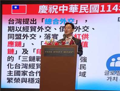 Pejabat Perwakilan Taiwan di Busan pada malam 2 Oktober telah mengadakan majlis resepsi Hari Kebangsaan di Hotel Park Hyatt Busan, dengan Ketua Pejabat Guo Cheng-kai menyampaikan ucapan. (Disediakan oleh Pejabat Perwakilan di Busan)