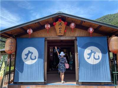 Bangunan berkonsep Jepun di Taman Geoterma Qingshui, Yilan. (Foto disediakan oleh program)