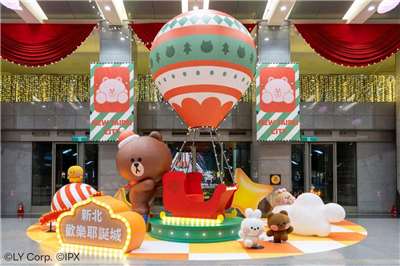 Brown Adventure di Krismas Land, Bandaraya New Taipei.