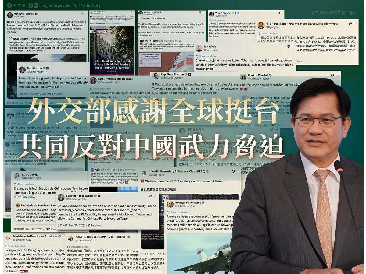 Menteri Luar Negeri Lin Chia-lung (林佳龍) menyatakan bahawa Kementerian Luar akan terus berganding bahu dengan semua rakan, memperdalam kerjasama dan mengukuhkan konsensus (Gambar diambil dari Facebook Lin Chia-lung).