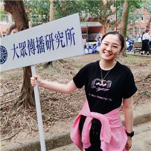 Cynthia di Hari Sukan NTNU