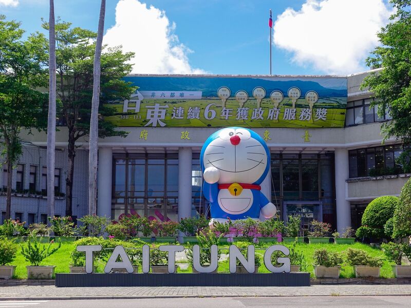 Karnival Belon Udara Panas Taitung menyediakan tempat daftar masuk Doraemon (Foto disediakan oleh Kerajaan Daerah Taitung, laporan CNA)