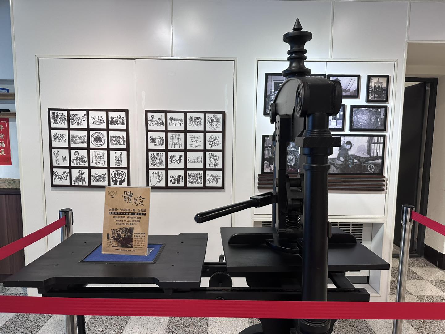 Hari ini, anda masih boleh menjejak sejarah itu di Pejabat Akhbar Taiwan Church News, di mana mesin cetak asal abad ke-19 masih berdiri megah. 