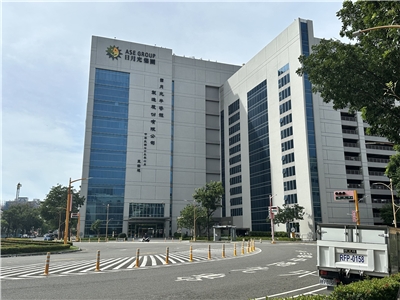 Gambar menunjukkan gergasi  dalam sektor pembungkusan dan ujian semikonduktor ASE Group atau lebih dikenali sebagai 日月光 (Ri Yue Guang).