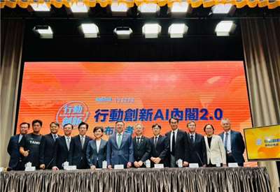 Cho Jung-tai Mengumumkan Permulaan Rasmi "AI Action Cabinet 2.0" (foto: Cheng You-han鄭佑漢)
