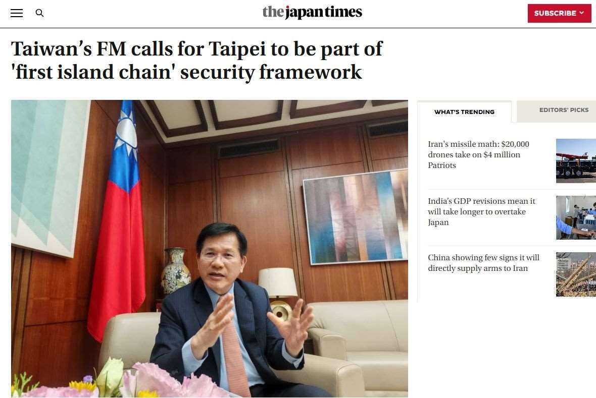 Menteri Luar Lin: Taiwan Perlu Dimasukkan dalam Rangka Kerja Keselamatan Rantaian Pulau Pertama