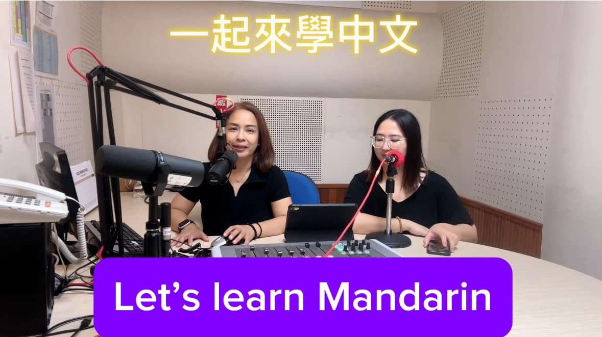 Let's Learn Mandarin