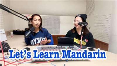 Let's Learn Mandarin