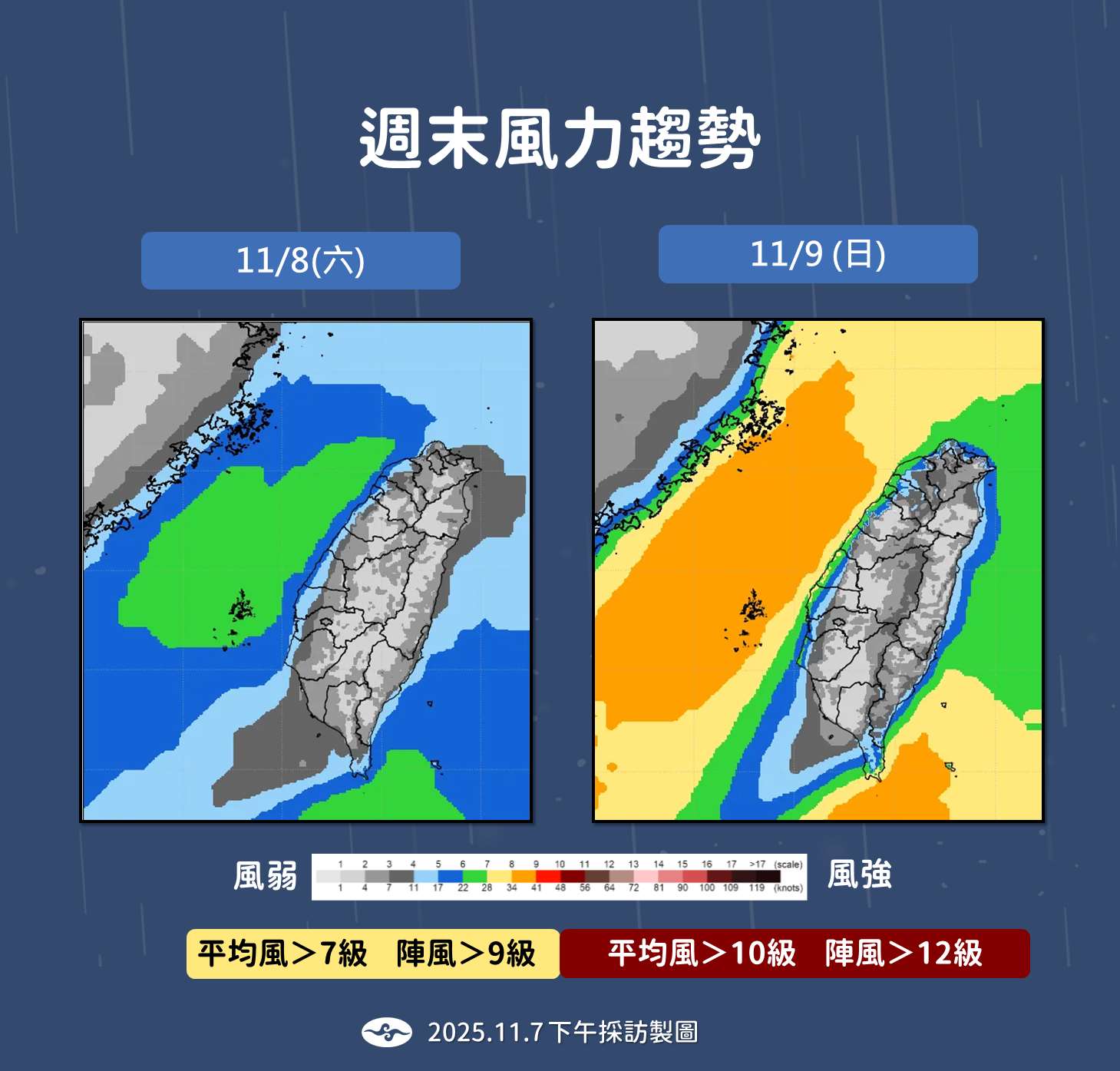 「鳳凰」來勢洶洶04