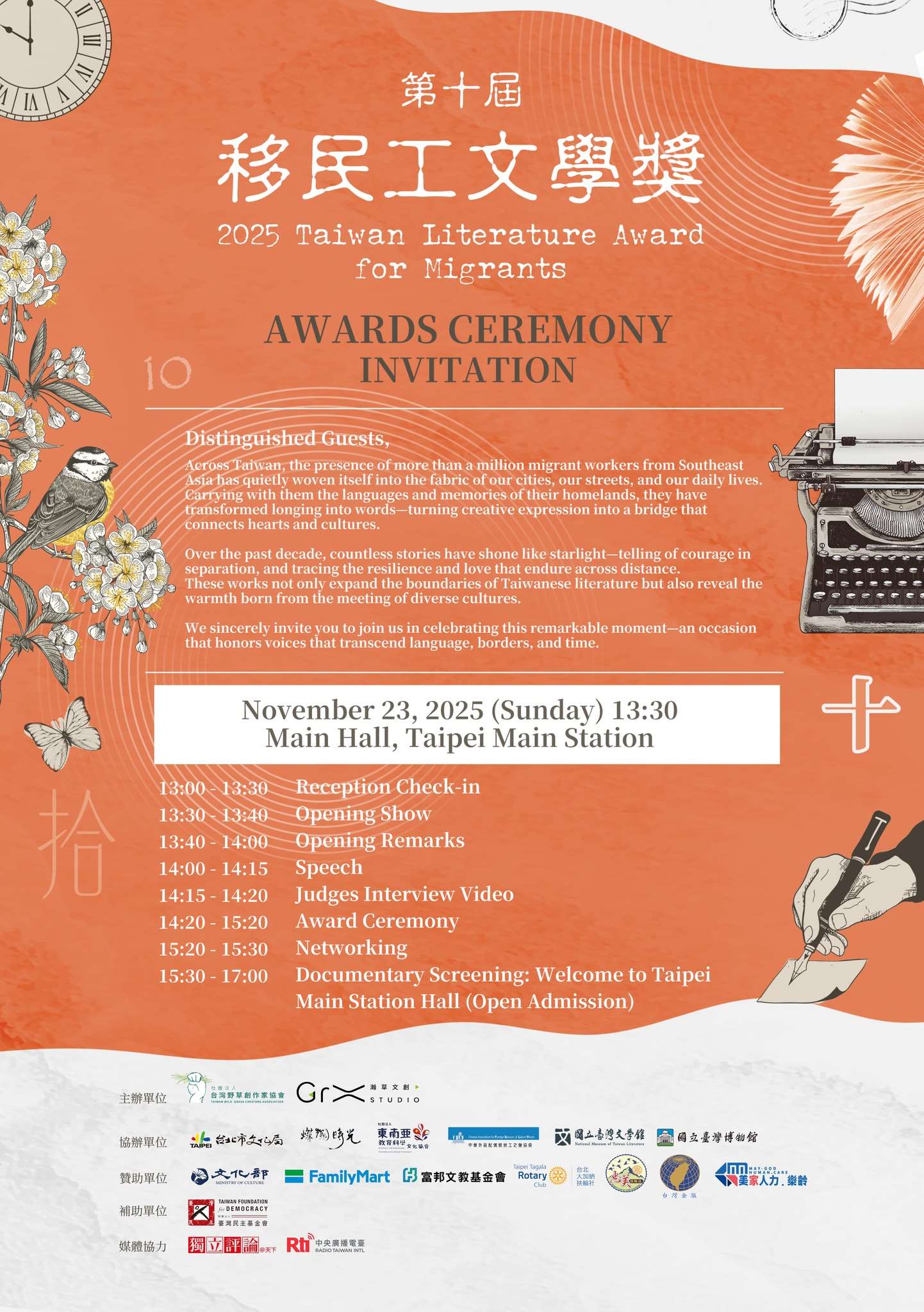 Award Ceremony Celebration of 10th Taiwan Literature Award for Migrants (Facebook)