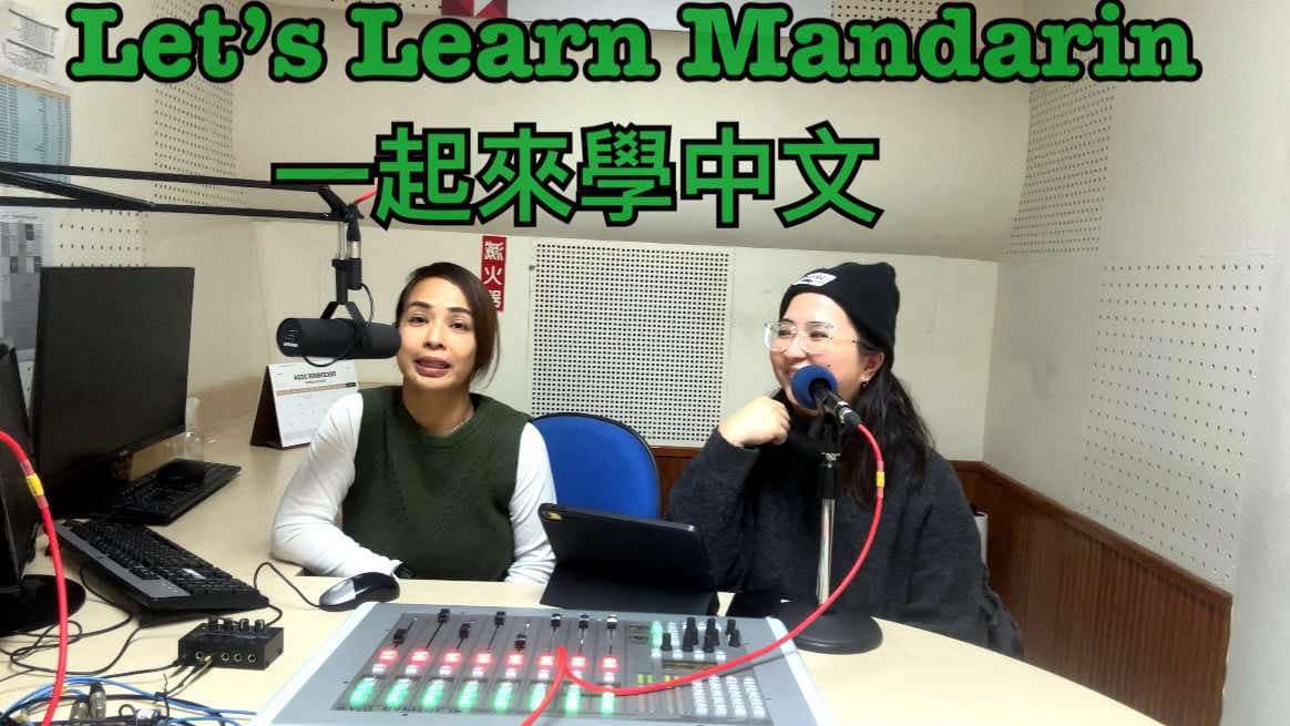Let's Learn Mandarin