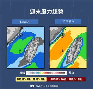 「鳳凰」來勢洶洶04