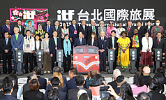 PD
賴總統出席台北國際旅展開幕典禮（2）
總統賴清德（前左8）7日在台北南港展覽館1館出席
2025 ITF台北國際旅展開幕典禮，與交通部長陳世凱
（前左6）、台灣觀光協會會長簡余晏（前左
9）、ITF台北國際旅展籌備委員會主任委員葉菊蘭
（前左7）等人合影。
中央社記者張新偉攝　114年11月7日
