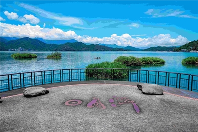 Sun Moon Lake National Scenic Area. (Photo: Tourism Administration, Ministry of Transportation and Communications)