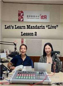 lets learn Mandarin