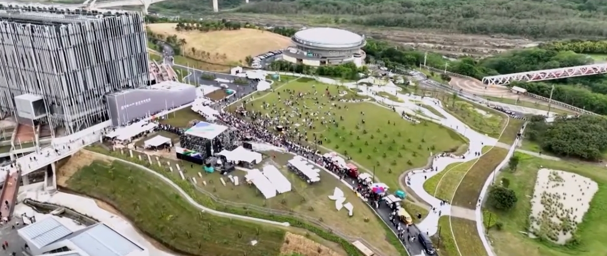 Photo: 新北市美術館-New Taipei City Art Museum