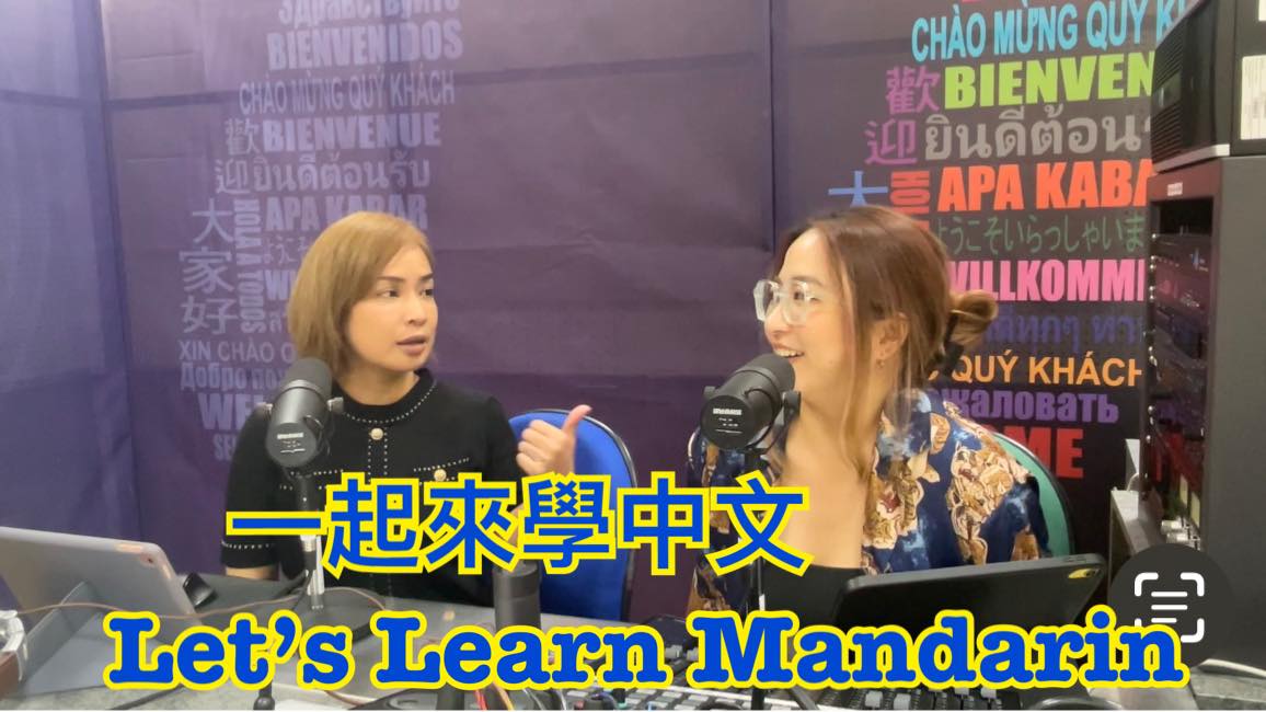 Let's Learn Mandarin 