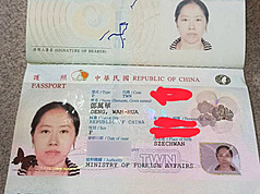 LG
遭解職花蓮陸配村長鄧萬華：我拿的是台灣護照
花蓮富里鄉學田村長鄧萬華8月1日被鄉公所解職，成
為全國首名因中國國籍問題遭解職的村長。鄧萬華
說，自己拿的是台灣護照、也依法當選，突遭解職不
公平，將提訴願爭取權益。
（鄧萬華提供）
中央社記者李先鳳傳真　114年8月3日
