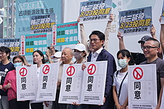 Upang hikayatin ang mas maraming tao na lumahok sa 823 Nuclear Power Plant 3 extension referendum at makamit ang higit sa 25% na pagsuporta, nagsagawa ang Taiwan People’s Party ng special exhibition na "From Nuclear" noong ika-13 ng Agosto sa Ximending commercial area sa Taipei. Dumalo sa kaganapan ang Party Chairman na si Huang Kuo-chang (nakaharap, pangatlo mula kanan) kasama ang retired professor mula sa National Tsing Hua University na si Li Min (nakaharap, panglima mula kanan) at iba pang mga tao upang ipakalat ang kanilang mga ideya. Photo: Central News Agency