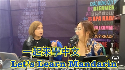 Let's Learn Mandarin 