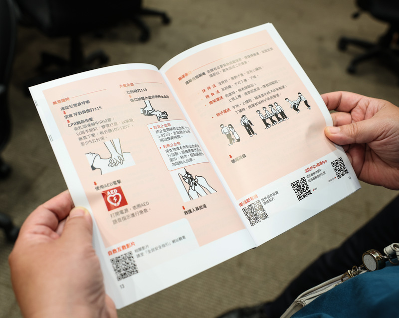 PD
「台灣全民安全指引」有關急救頁面
國防部將於16日推出新版「台灣全民安全指引」，內
頁圖解遇到不同急救情況時的應對方式。
中央社記者謝佳璋攝　114年9月12日
