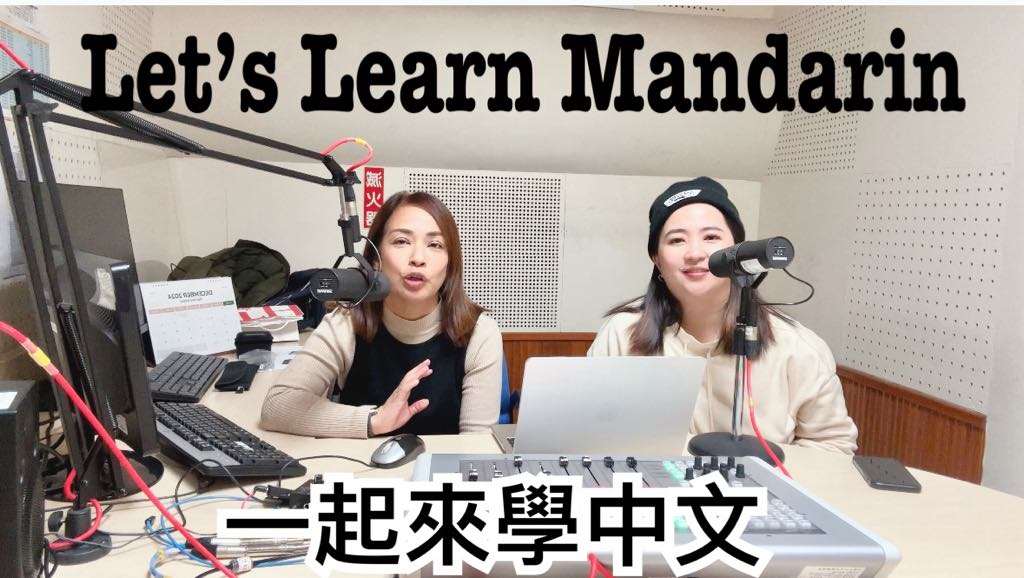 Let's Learn Mandarin