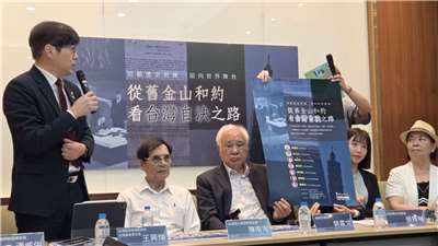 On the 80th anniversary of the end of the war, pro-Taiwan groups called for a thorough review of the San Francisco Peace Treaty and the clarification of Taiwan's sovereignty. (Photo by Liu Yuqiu)
