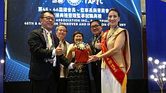 ED
Noong ika-18, tinanggap ng ikalawang henerasyon ng Taiwanese business community, si Hsieh Chia-chen (kanan 1), ang opisyal na selyo ng Federation of Taiwanese Business Associations in the Philippines mula sa dating interim president na si Lin Deng-feng (kaliwa 1), at opisyal na nanungkulan bilang ika-45 at ika-46 na Pangulo ng samahan.

Pinangunahan ang seremonya ng turnover ng Taiwan Representative to the Philippines, Zhou Min-gan (kaliwa 2) at Presidential National Policy Advisor, Lin Kai-min (kanan 2). Saksi rin sa okasyon si Hsu Chia-ching, Chairperson ng Overseas Community Affairs Council (gitna).

Kuha ni Lin Hsing-chien, Central News Agency, Maynila – Enero 18, 2026.